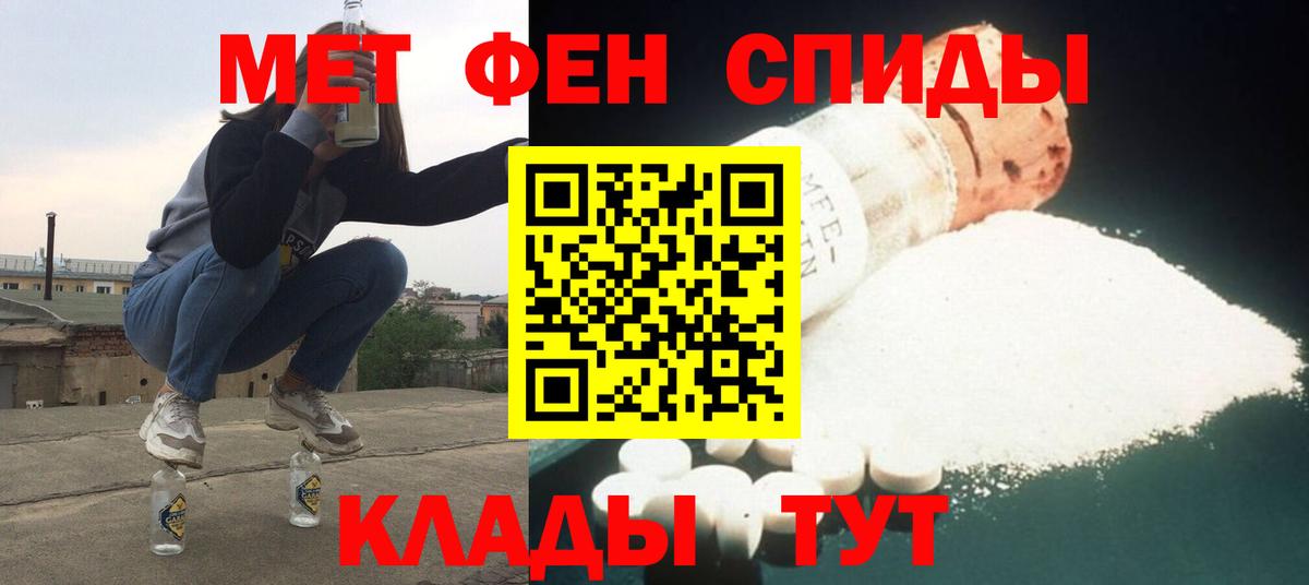 АМФ 98% Домодедово