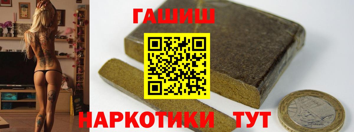 Вейп ТГК  Вход с VPN  Каннабис  Меф МЯУ МЯУ кристаллы  Кокаин  ГАШ  Домодедово  Кокаин 