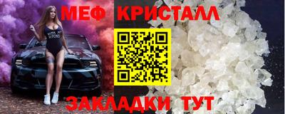 каннабис Гусь-Хрустальный