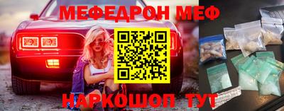 таблы Гусиноозёрск