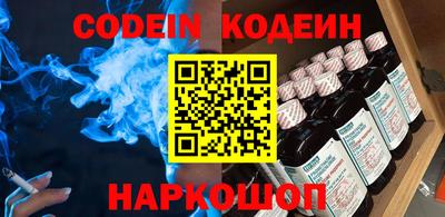таблы Гусиноозёрск