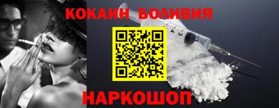 таблы Гусиноозёрск