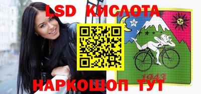 таблы Гусиноозёрск