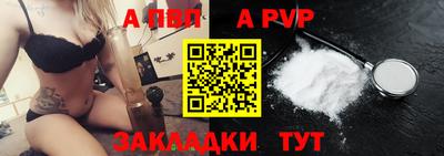 таблы Гусиноозёрск
