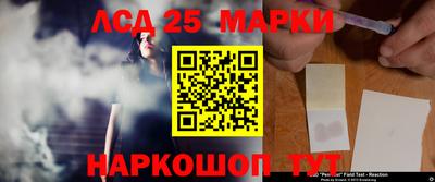 таблы Гусиноозёрск