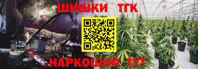 каннабис Гусь-Хрустальный