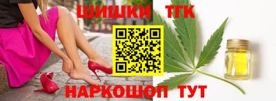 таблы Гусиноозёрск