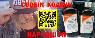 таблы Гусиноозёрск