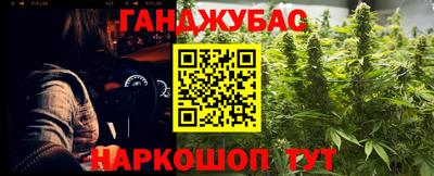 каннабис Гусь-Хрустальный