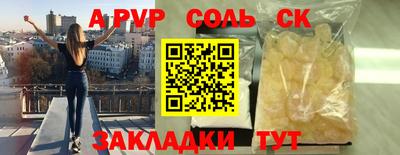 каннабис Гусь-Хрустальный