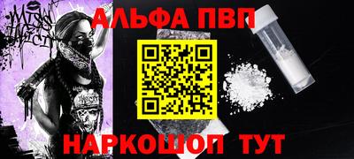 таблы Гусиноозёрск