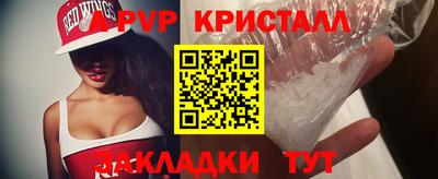 каннабис Гусь-Хрустальный
