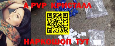 каннабис Гусь-Хрустальный