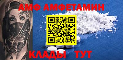 таблы Гусиноозёрск