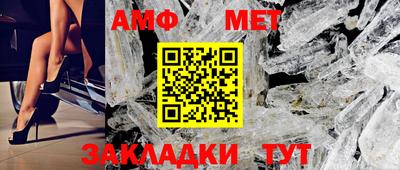 таблы Гусиноозёрск