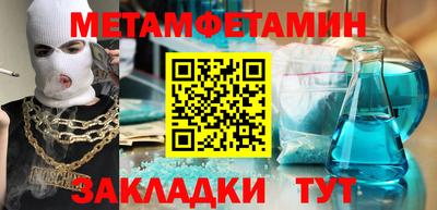 каннабис Гусь-Хрустальный
