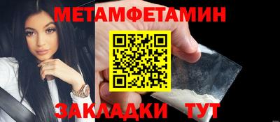 таблы Гусиноозёрск