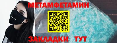 таблы Гусиноозёрск