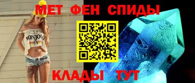 таблы Гусиноозёрск