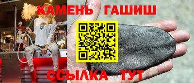 таблы Гусиноозёрск