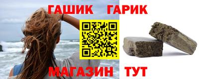 каннабис Гусь-Хрустальный