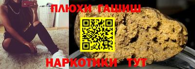 каннабис Гусь-Хрустальный