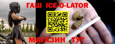 каннабис Гусь-Хрустальный