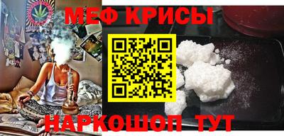 таблы Гусиноозёрск