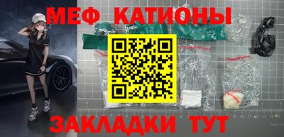 таблы Гусиноозёрск