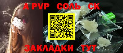 таблы Гусиноозёрск