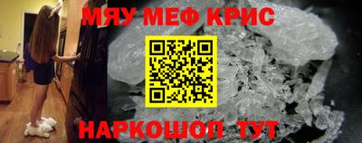 таблы Гусиноозёрск