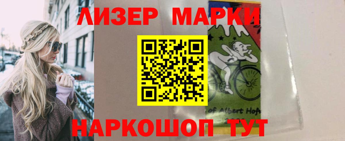 Домодедово  Лсд 25 экстази ecstasy  Лсд 25 экстази кислота  Вход с VPN 