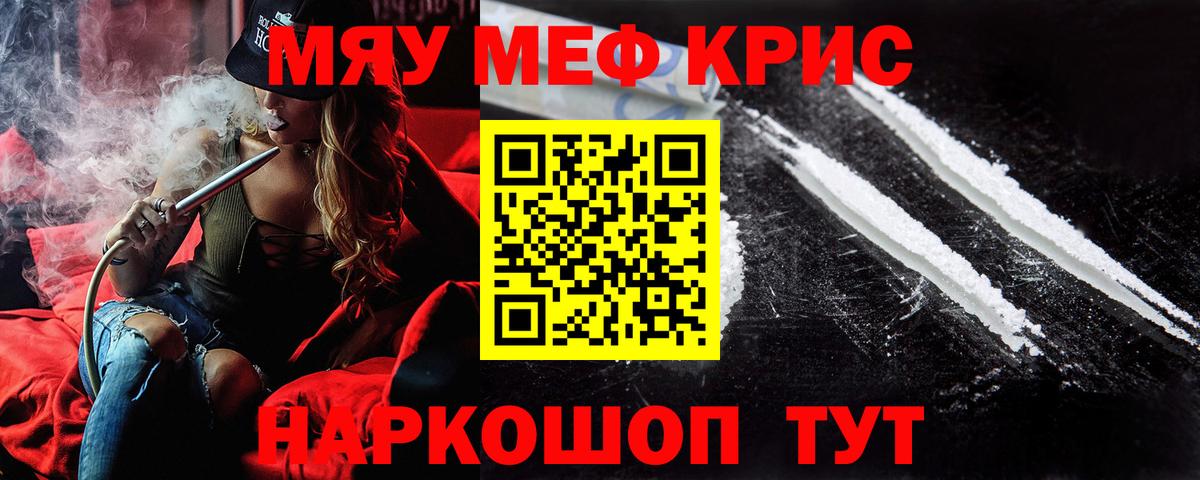 МЯУ-МЯУ VHQ  Вход с VPN  МЯУ-МЯУ 4 MMC  МЯУ-МЯУ  Домодедово 