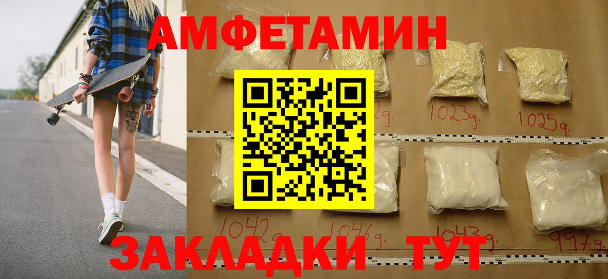 Первитин кристалл  Вход с VPN  Домодедово 
