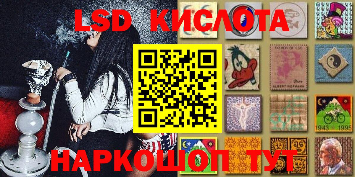 A-PVP Домодедово