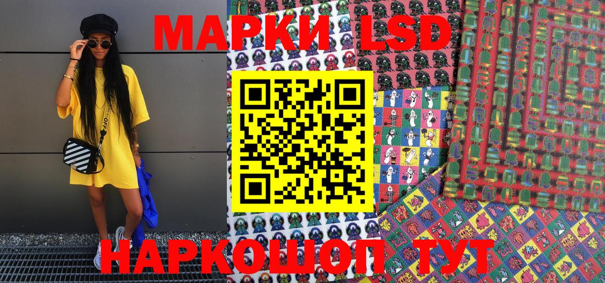 Марки 25I-NBOMe 1,8мг  Вход с VPN  Домодедово 
