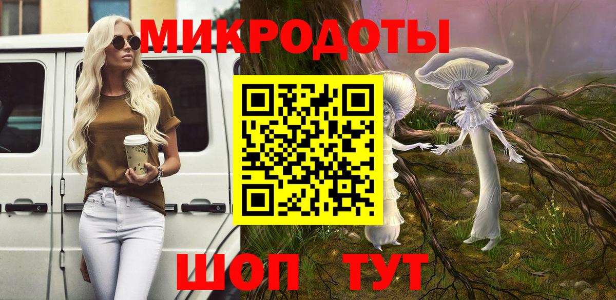 Галлюциногенные грибы MAGIC MUSHROOMS Домодедово